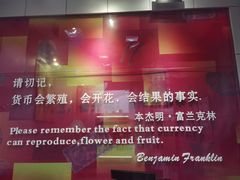 -沈阳金融博物馆