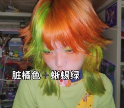 -藤野造型烫发染发