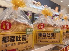 -味多美蛋糕(通州店)