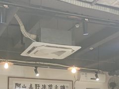 -阿山卓·野生菌火锅·纳西火塘烤肉