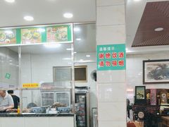 -老白家水盆羊肉