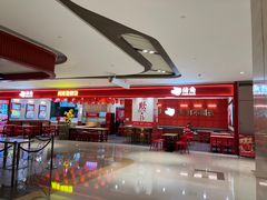 门面-猪角·闽南猪脚饭(上海星荟中心店)
