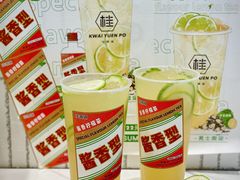 -桂桂茶(恒基名人店)