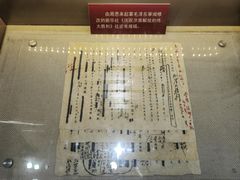 -解放阁
