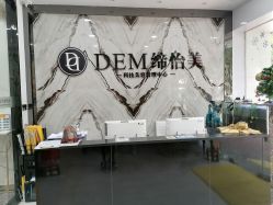 -DEM缔怡美科技美容