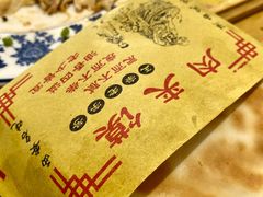 -大嘻咹biangbiang面(历史博物馆店)