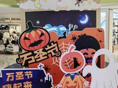 -巴黎春天(浦建店)