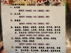 -盛港湾海鲜食府(黄沙店)