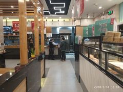 面包甜点陈列柜-鴻瑞興面馆(保利时光里店)