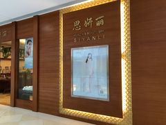 -光启城时尚购物中心