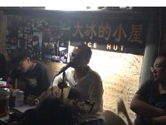 -大冰的小屋(大理古城店)