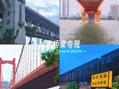-武汉长江大桥