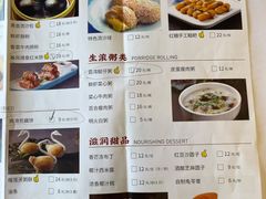 -一品粤珍轩(吴中路店)