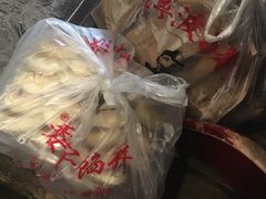 -王阿姨文昌油赞子(府桥街店)