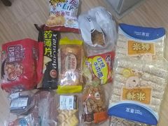 -中东大市场美食城