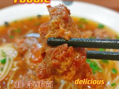 -贡梅老面馆·蟹粉面·无锡特色小吃(南长街主推店)