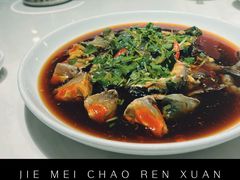 -潮人姐妹轩(海宁路店)