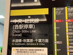 -秋叶原电器街