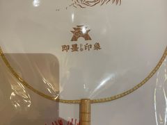 -即墨印象