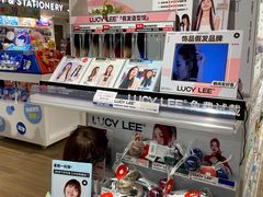 -city'super超·生活(国金中心商场店)