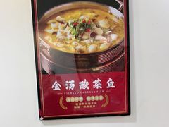 -董立兵烤鸭店(明湖店)