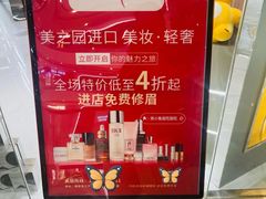 -万达广场(南京江宁店)