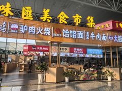 -石家庄正定国际机场-T2航站楼