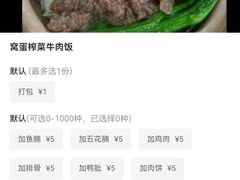 -煲煲掂风味煲仔饭餐厅(西区店)