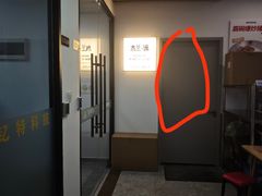 -木兰逸•泰式按摩•头疗•SPA(车公庙店)