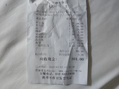 -八先生涮肉房(三里河店)