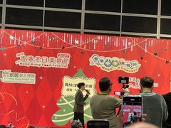 -香港会议展览中心演讲厅