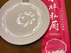 -小胖私厨状元宴·东北私房菜馆