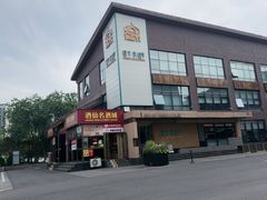 -开饭群岛