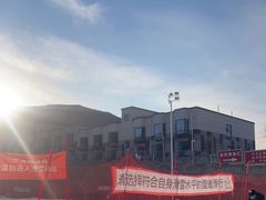 -北京西山滑雪场