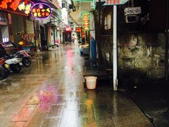 -老炳·七丛松甘草水果