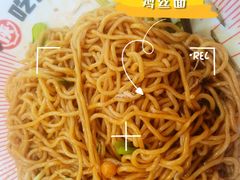 -吃面侠(洋货市场店)