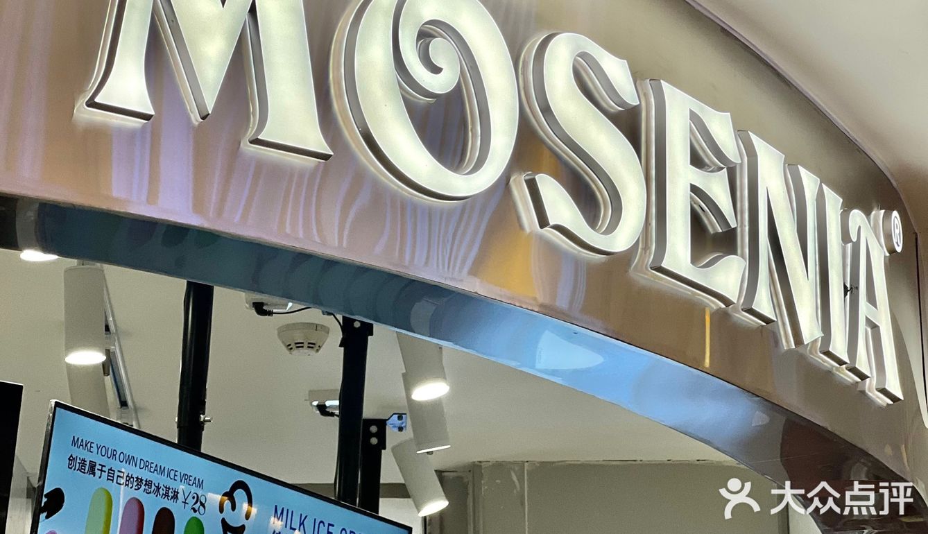 救命太浓郁|郑州一口封神的冰淇淋谁不爱