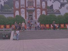 -屈原故里文化旅游区
