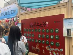 -杭州湖滨in77