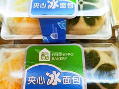 -盒马鲜生(大成店)