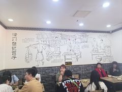 -津门张记包子铺(华昌道店)