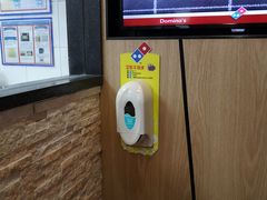 -达美乐比萨(武定店)