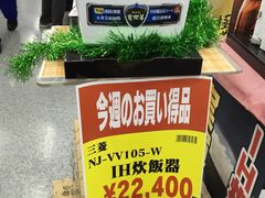 -秋叶原电器街