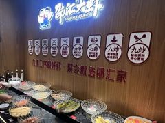 -邵汇大虾(大东门店)