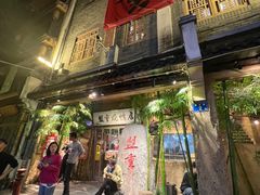 -盟重烧烤(高正街店)