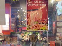 -钢管厂五区小郡肝火锅串串香(总店)
