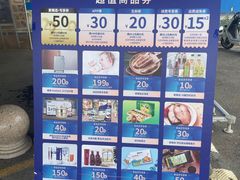 -麦德龙(十里河店)