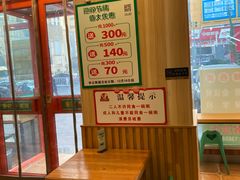 -李记粥铺(泰山路店)