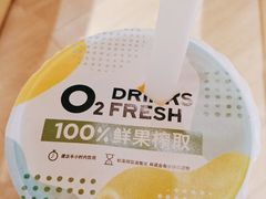 -O2鲜榨果汁(苏州龙湖狮山店)