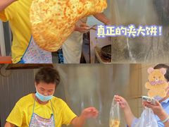 -咏春葱油饼(德政中路店)